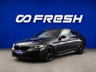 2022 BMW 5 серии 520i VII (G30/G31/G38) Рестайлинг, синий, 4532444 рублей, вид 5