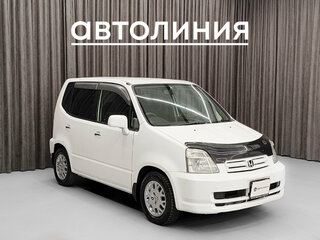 2001 Honda Capa, белый, 350000 рублей, вид 1