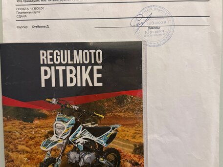 2024 Regulmoto Seven 125E, синий, 59000 рублей, вид 4