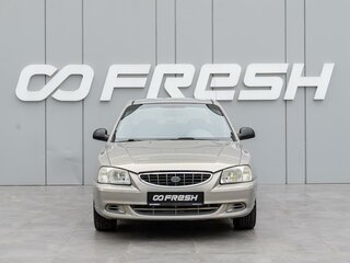 2008 Hyundai Accent ТагАЗ II, бежевый, 560000 рублей, вид 3