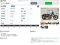 2017 Yamaha XV950 Bolt, синий - вид 10