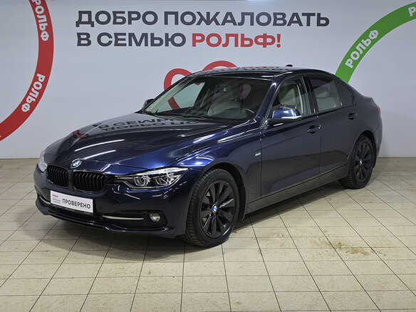 2017 BMW 3 серии 320d xDrive VI (F3x) Рестайлинг, синий, 2480000 рублей