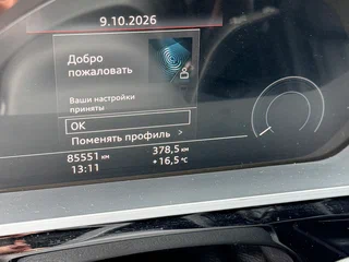 2019 Audi e-tron 50 I, белый, 3350000 рублей, вид 4