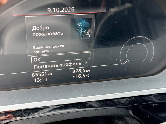 2019 Audi e-tron 50 I, белый, 3350000 рублей - вид 13