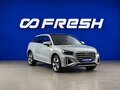 2026 Audi Q2 L 35 TFSI I Рестайлинг, серый, 3758888 рублей