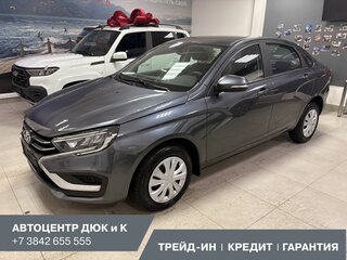 2026 Lada (ВАЗ) Vesta I Рестайлинг (NG), серый, 1785900 рублей, вид 1