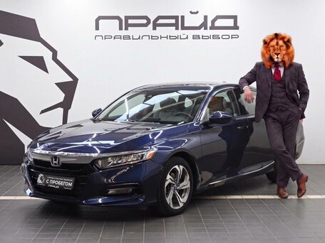 Honda Accord X