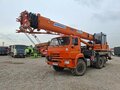 2020 Клинцы КС-55713-5К, оранжевый, 9500000 рублей