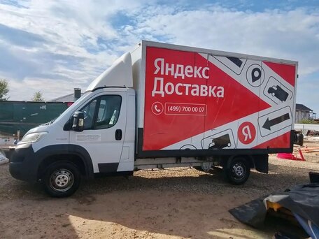 2017 Fiat Professional Ducato, белый, 1940000 рублей, вид 2