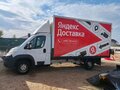 2017 Fiat Professional Ducato, белый, 1940000 рублей - вид 1