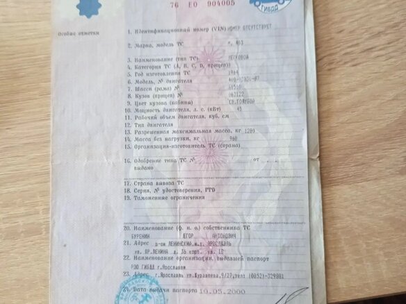 1964 Москвич 403, голубой, 80000 рублей - вид 2