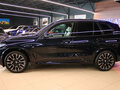 2025 BMW X5 30d IV (G05/G18) Рестайлинг, синий - вид 3