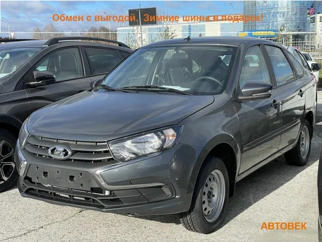 2026 Lada (ВАЗ) Granta I Рестайлинг, серый, 1118000 рублей, вид 1