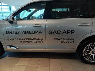 2026 GAC GS8 Dragon II, серебристый, 5349000 рублей, вид 5