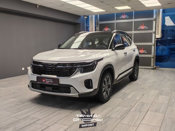 2026 Kia Seltos I Рестайлинг, белый, 2390000 рублей