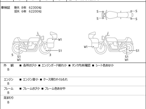 2008 Harley-Davidson Electra Glide, красный, 877000 рублей - вид 5