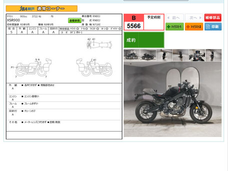 2022 Yamaha XSR900, чёрный, 1030000 рублей, вид 3