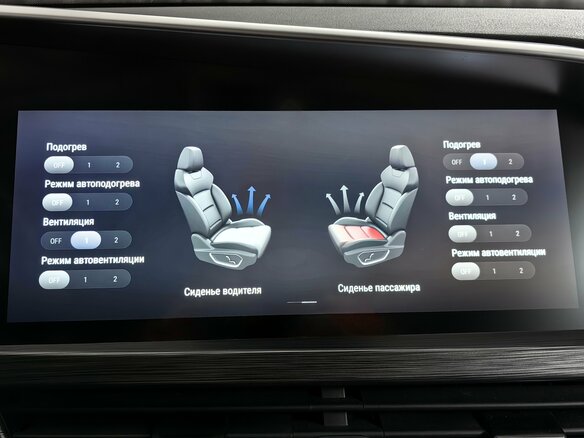 2022 Geely Tugella I, красный, 2555000 рублей - вид 21