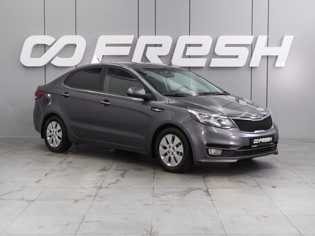 Kia Rio III Рестайлинг