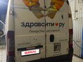 2013 Citroen Jumper, белый, 750000 рублей - вид 8