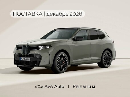 BMW X5 V (G65)