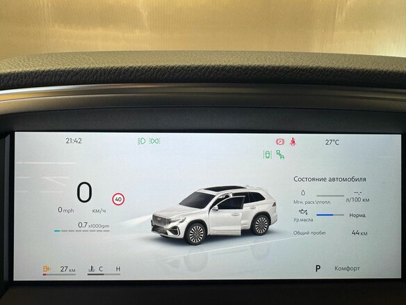 2026 Geely Monjaro I Рестайлинг, чёрный, 4190000 рублей - вид 17