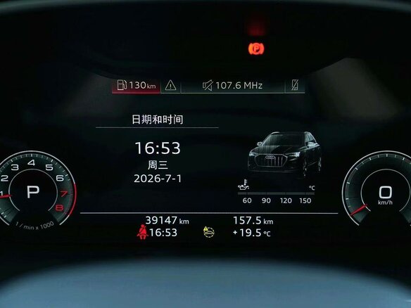 2022 Audi Q3 35 TFSI II (F3), белый, 2690000 рублей - вид 13