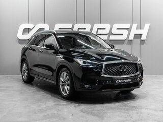 Infiniti QX50 II