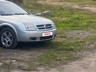 2003 Opel Vectra C, бежевый, 250000 рублей, вид 1