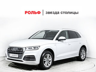 2020 Audi Q5 II (FY), белый, 3699000 рублей, вид 1