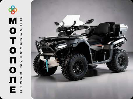 2025 CFMoto CFORCE 600 Overland EPS, серый, 1170000 рублей, вид 1