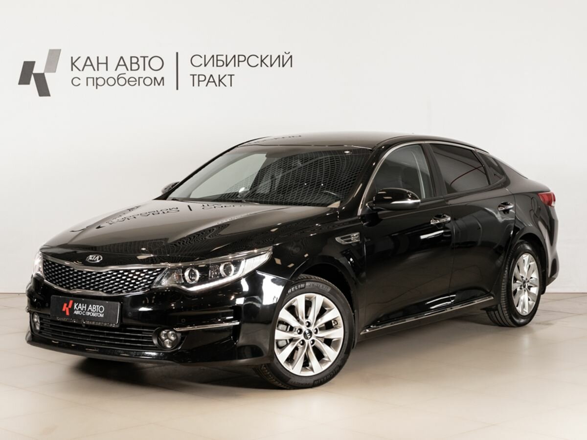 Открыть фотографии: Kia Optima IV
