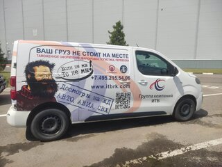 2018 Citroen Jumpy, белый, 1400000 рублей, вид 2