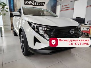 2026 Nissan Qashqai II Рестайлинг 2, белый, 2620000 рублей, вид 2