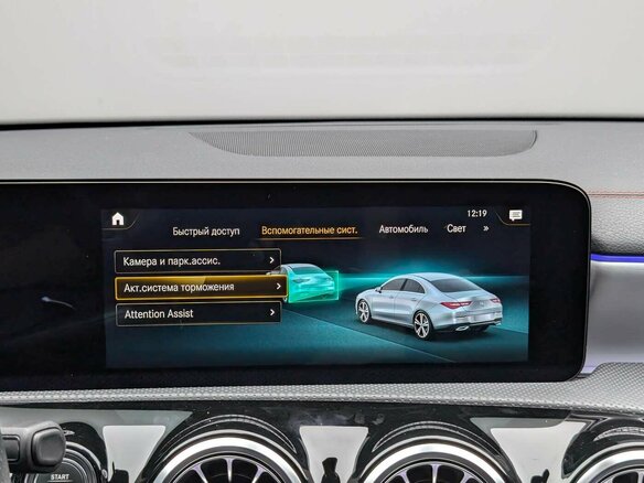 2021 Mercedes-Benz CLA 200 II (C118, X118), серый, 3249000 рублей - вид 14