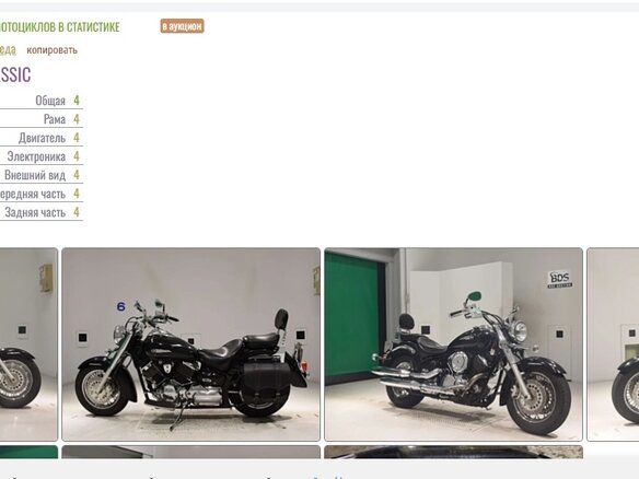 2008 Yamaha XVS1100, чёрный, 680000 рублей - вид 19