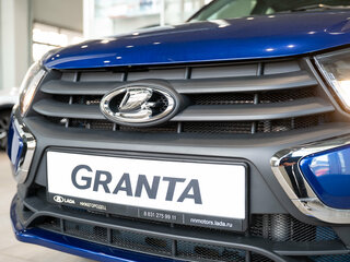 2026 Lada (ВАЗ) Granta I Рестайлинг, синий, 1230000 рублей, вид 2