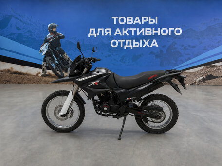 2026 Irbis XR 250, оранжевый, 128300 рублей, вид 2