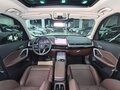2023 BMW X1 Long 20Li sDrive III (U11/U12), белый, 3040999 рублей - вид 9