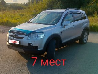 2008 Chevrolet Captiva I, серебристый, 930000 рублей, вид 1