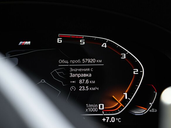 2020 BMW 5 серии 530d xDrive VII (G30/G31/G38) Рестайлинг, серый, 6890000 рублей - вид 10