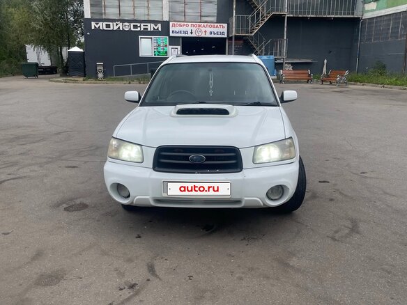 2003 Subaru Forester II, белый - вид 1