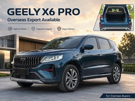 Geely Vision X6 Pro