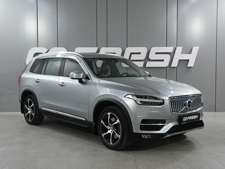 Volvo XC90 II