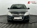 2012 Opel Astra H Рестайлинг, чёрный, 610000 рублей - вид 2