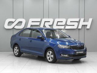 2017 Skoda Rapid I, синий, 1090000 рублей, вид 1