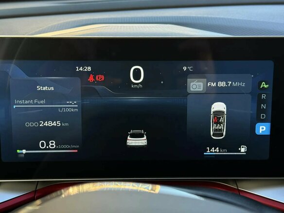 2024 Geely Coolray I Рестайлинг, белый, 2049000 рублей - вид 21