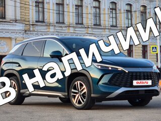 2024 BYD Song L DM-i 18.3kWh, синий, 3800000 рублей, вид 1