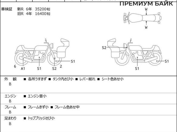 2017 Harley-Davidson Low Rider, чёрный, 1199000 рублей - вид 6