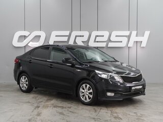 2016 Kia Rio III Рестайлинг, чёрный, 1149000 рублей, вид 1